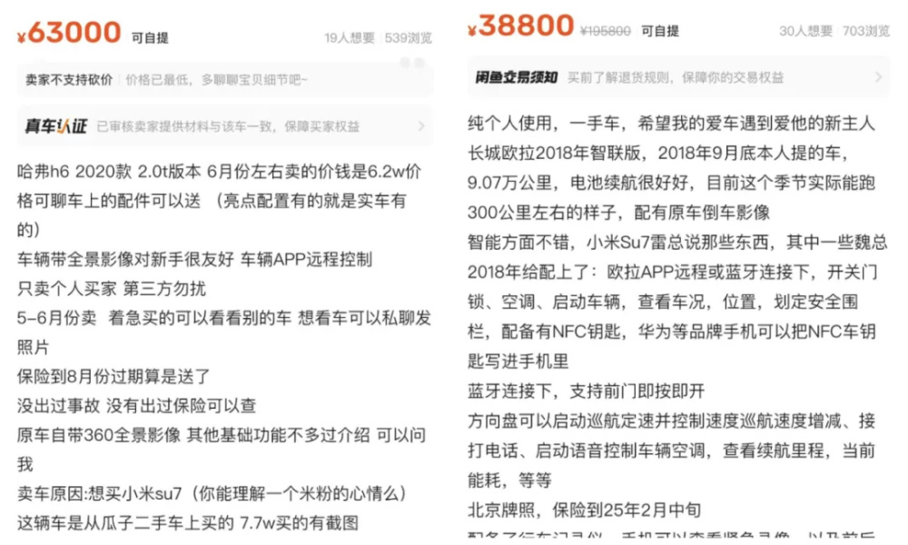 蓝狮娱乐：第一批小米车主，靠租车日赚3000